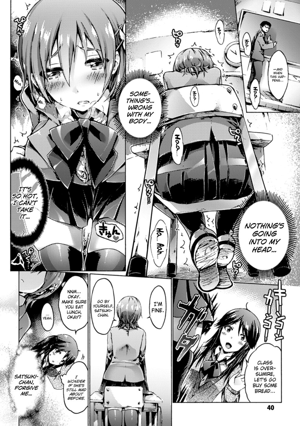 Hentai Manga Comic-Those Led Astray by a Flower-Read-4